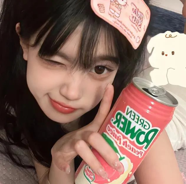 燃烬